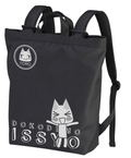 Dokodemo Issyo - Toro Inoue 2way Backpack Heather Charcoal thumbnail 1