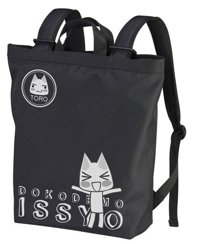 Dokodemo Issyo - Toro Inoue 2way Backpack Heather Charcoal image 1