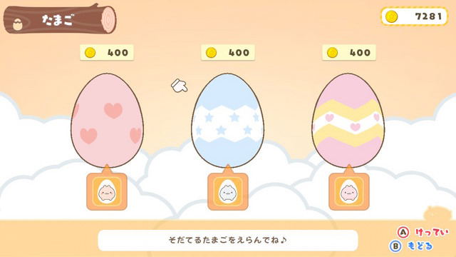 Gesshizu: Gajigaji Nakama wo Sodateyou image 2