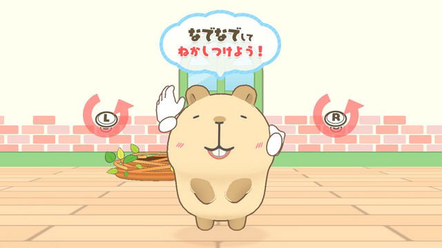 Gesshizu: Gajigaji Nakama wo Sodateyou image 12