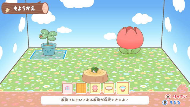 Gesshizu: Gajigaji Nakama wo Sodateyou image 17