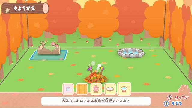 Gesshizu: Gajigaji Nakama wo Sodateyou image 18