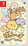 Gesshizu: Gajigaji Nakama wo Sodateyou thumbnail 1