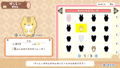 Gesshizu: Gajigaji Nakama wo Sodateyou thumbnail 4