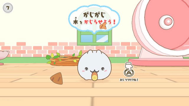 Gesshizu: Gajigaji Nakama wo Sodateyou image 5
