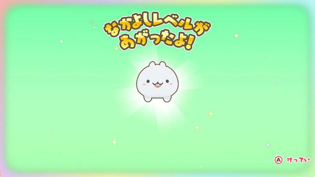Gesshizu: Gajigaji Nakama wo Sodateyou image 6