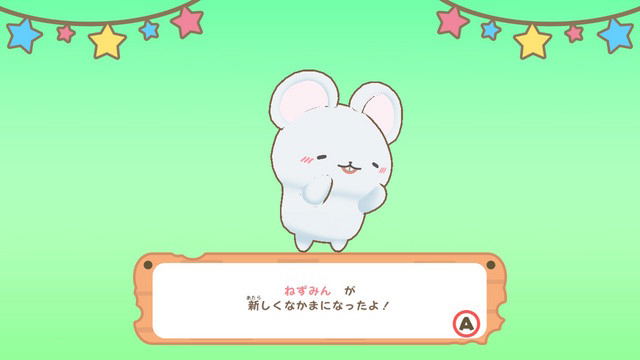 Gesshizu: Gajigaji Nakama wo Sodateyou image 7