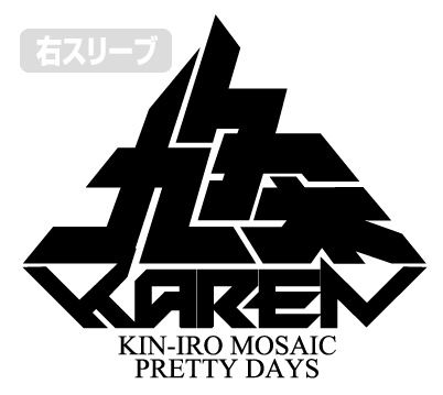 Kiniro Mosaic: Pretty Days - Kunoichi Karen T-shirt White (M Size) image 2