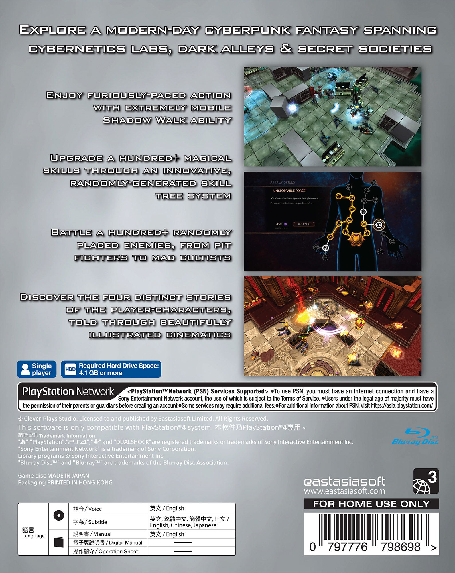 PS4 LEAP OF FATE / リープ・オブ・フェイト アジア限定版 新品 Leap of Fate [Limited Edition] 対応 PlayStation 4