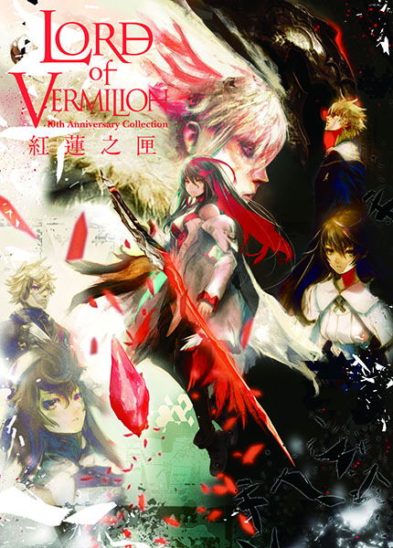 その他 Lord of Vermilion 10th Anniversary Colle Lord Of Vermilion 10th Anniversary Collection - Crimson