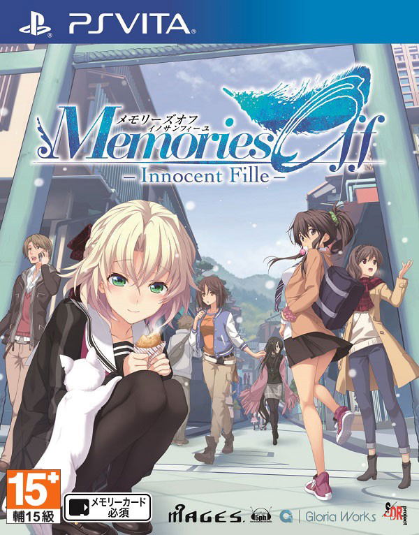Memories Off: Innocent Fille (Chinese Subs) image 1