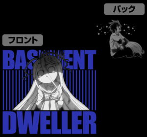 No Game No Life - Basement Dweller T-shirt Black (XL Size)_