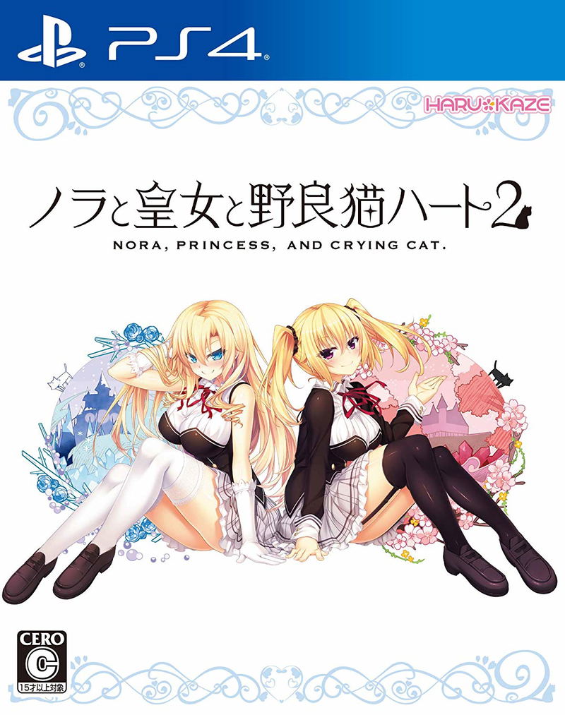 Nora to Oujo to Noraneko Heart 2 image 1