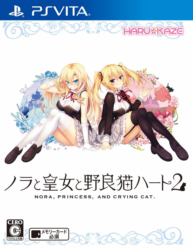 Nora to Oujo to Noraneko Heart 2 image 1