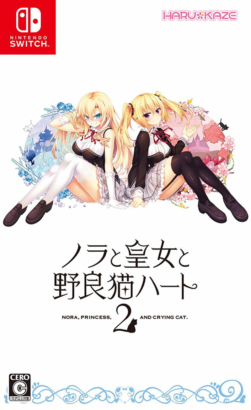 Nora to Oujo to Noraneko Heart 2 image 1