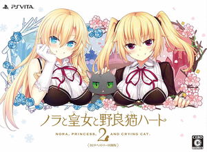 Nora to Oujo to Noraneko Heart 2 B2 Tapestry Set [Limited Edition]_