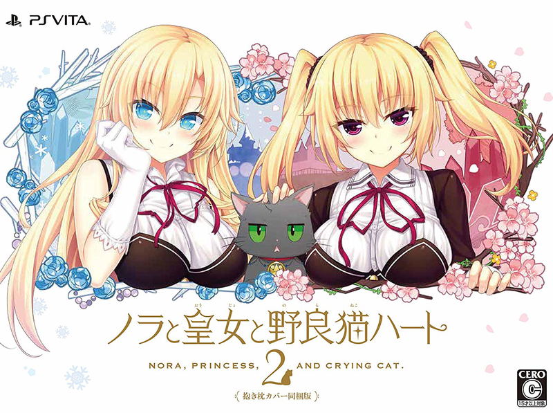 Nora to Oujo to Noraneko Heart 2 Dakimakura Cover Set [Limited Edition] image 1