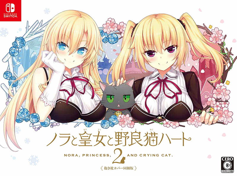 Nora to Oujo to Noraneko Heart 2 Dakimakura Cover Set [Limited Edition] image 1