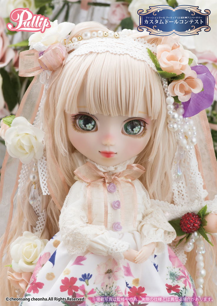 Pullip: The Secret Garden of White Witch image 3