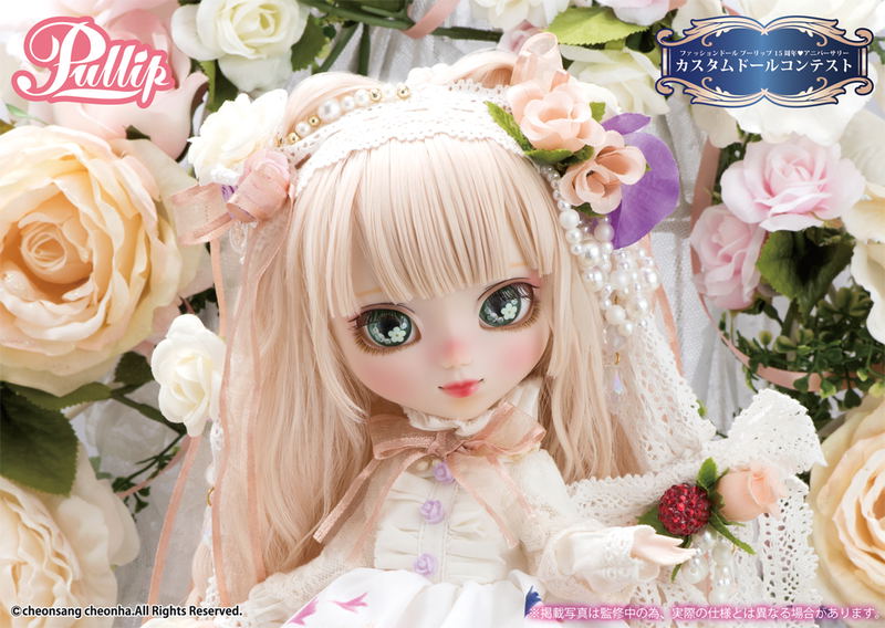 Pullip: The Secret Garden of White Witch image 4