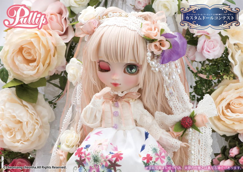 Pullip: The Secret Garden of White Witch image 5