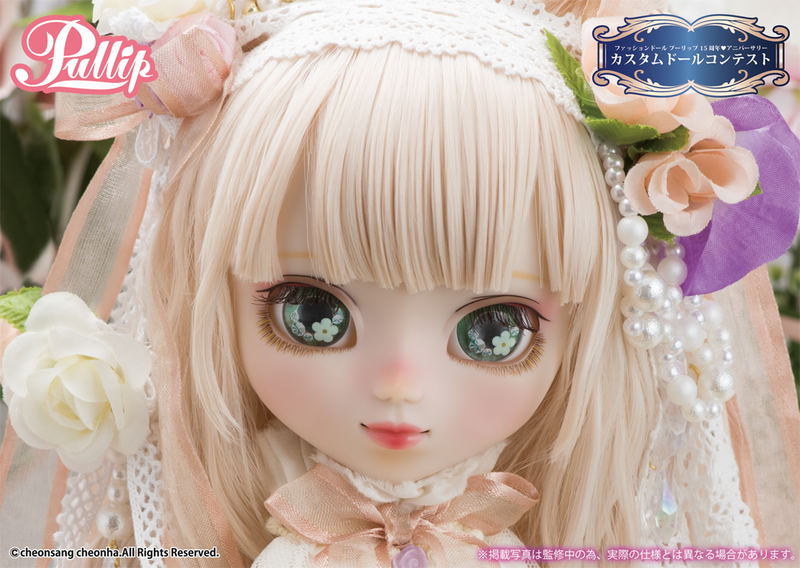 Pullip: The Secret Garden of White Witch image 6