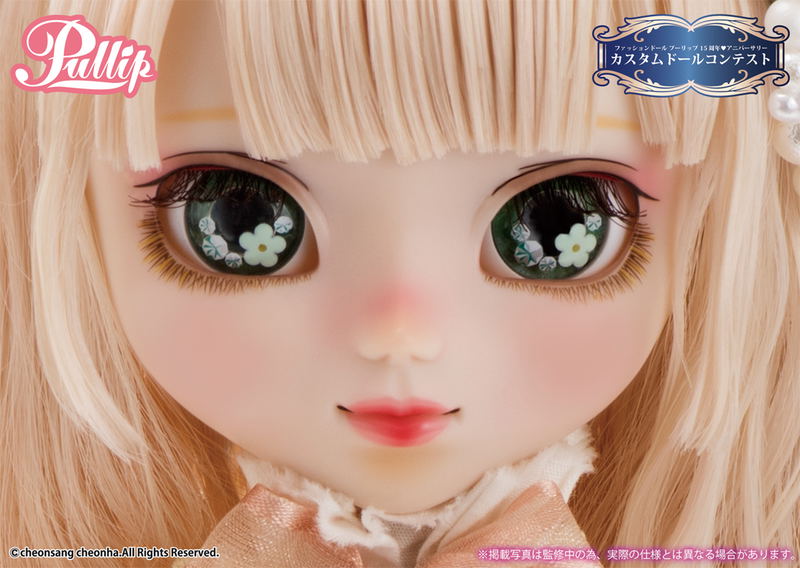 Pullip: The Secret Garden of White Witch image 8