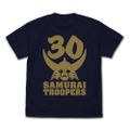 Ronin Warriors - Samurai Troopers T-shirt Navy (XL Size) thumbnail 1