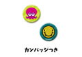 Splatoon 2 Tote Bag With Can Badge 01 - Octo Expansion thumbnail 3