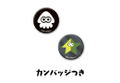 Splatoon 2 Tote Bag With Can Badge 02 - Graffiti thumbnail 3