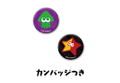 Splatoon 2 Tote Bag With Can Badge 03 - Summer thumbnail 3