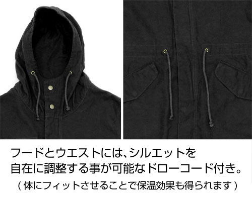 PlayStation M-51 Jacket Embroidered PSX Logo Black (L Size) image 4