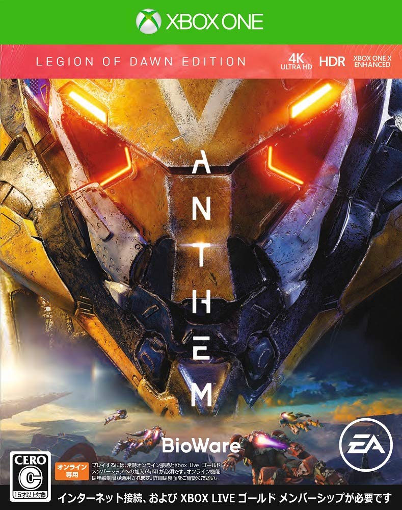 Jogo Anthem Xbox One