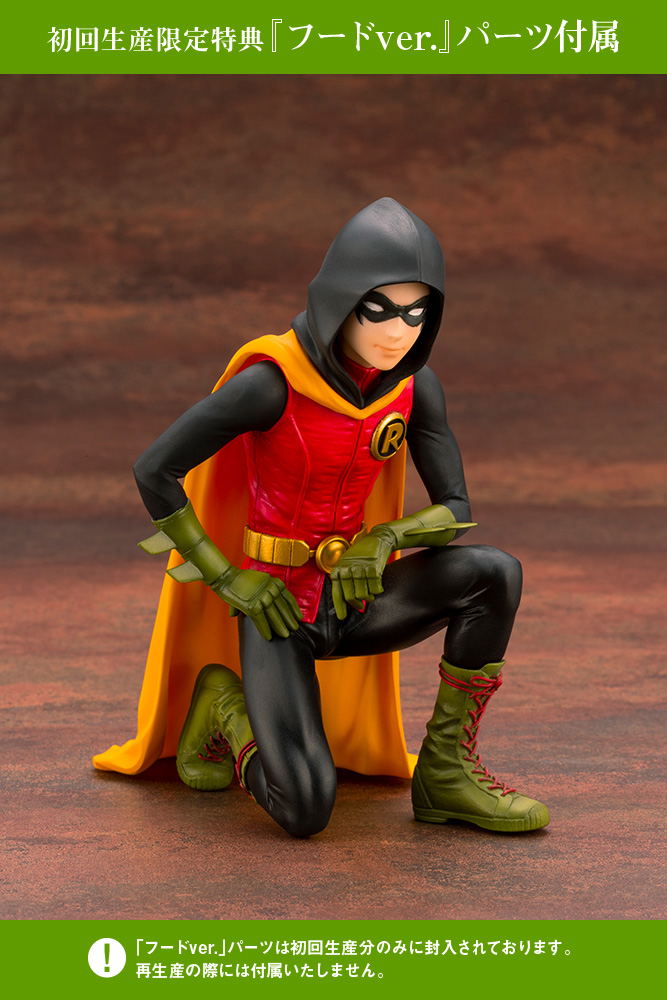 DC COMICS IKEMEN Series Batman 1/7 Scale Pre-Painted Figure: Damian Robin [First Release Limited Edition] image 10