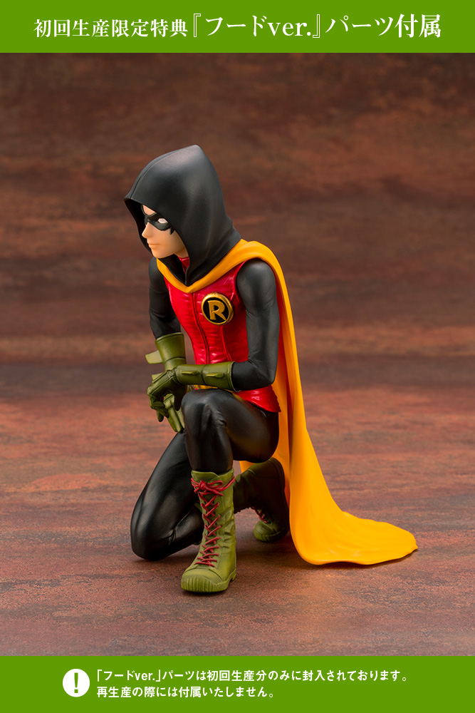 DC COMICS IKEMEN Series Batman 1/7 Scale Pre-Painted Figure: Damian Robin [First Release Limited Edition] image 12