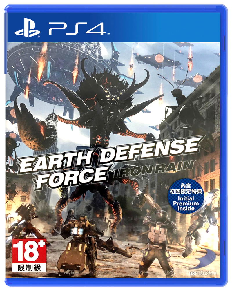 Earth Defense Force: Iron Rain (Multi-Language) image 1