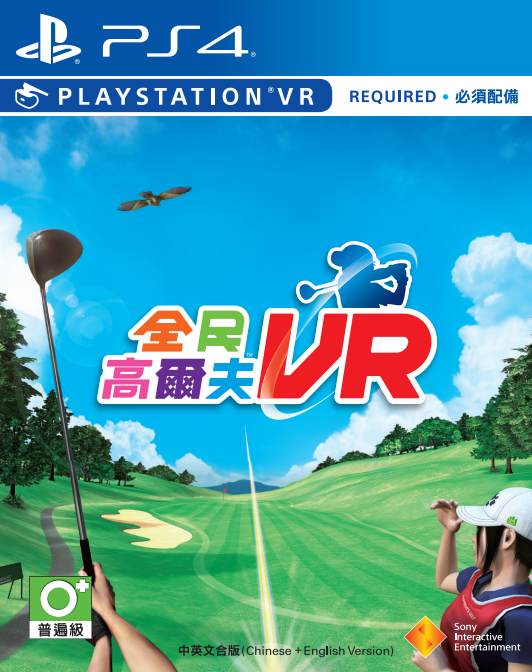 Everybody s Golf VR Multi Language for PlayStation 4