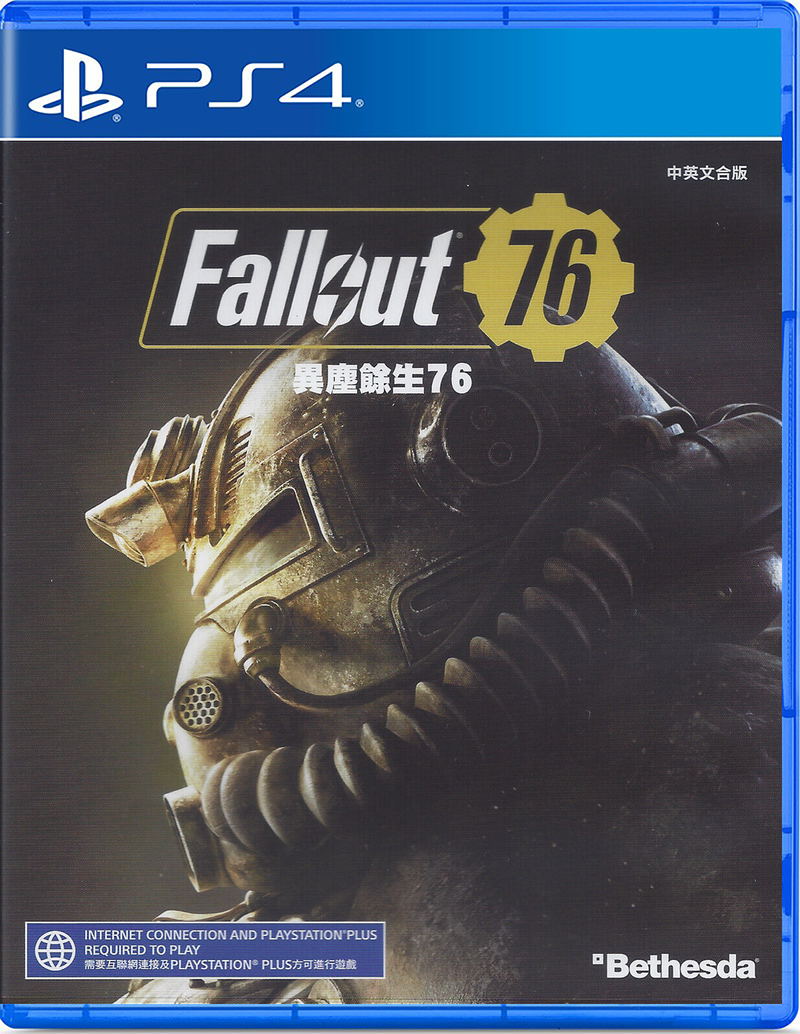 Fallout 76 (English & Chinese Subs) image 1