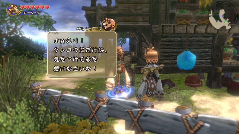 Final Fantasy Crystal Chronicles [Remastered Edition] image 9