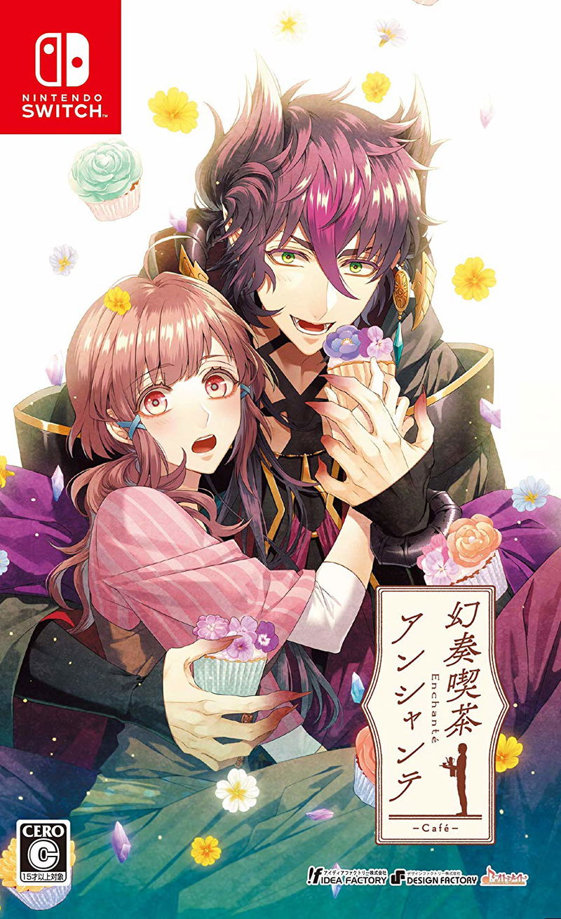 Gensou Kissa Enchante image 1