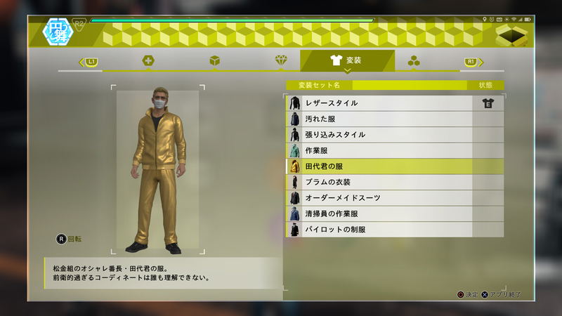 Judgment image 20