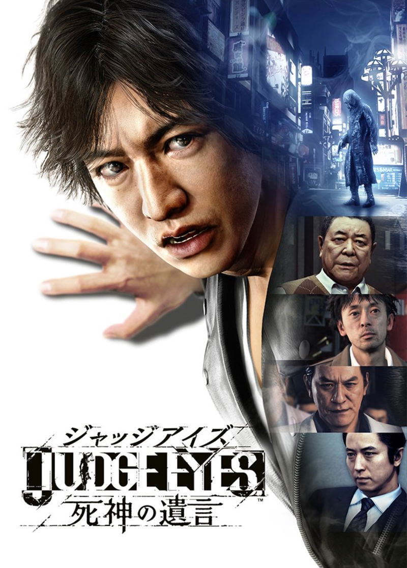 Judgment (Chinese Subs) image 1