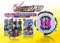 Kamen Rider: Climax Scramble Zi-O [Premium Limited Edition] thumbnail 1