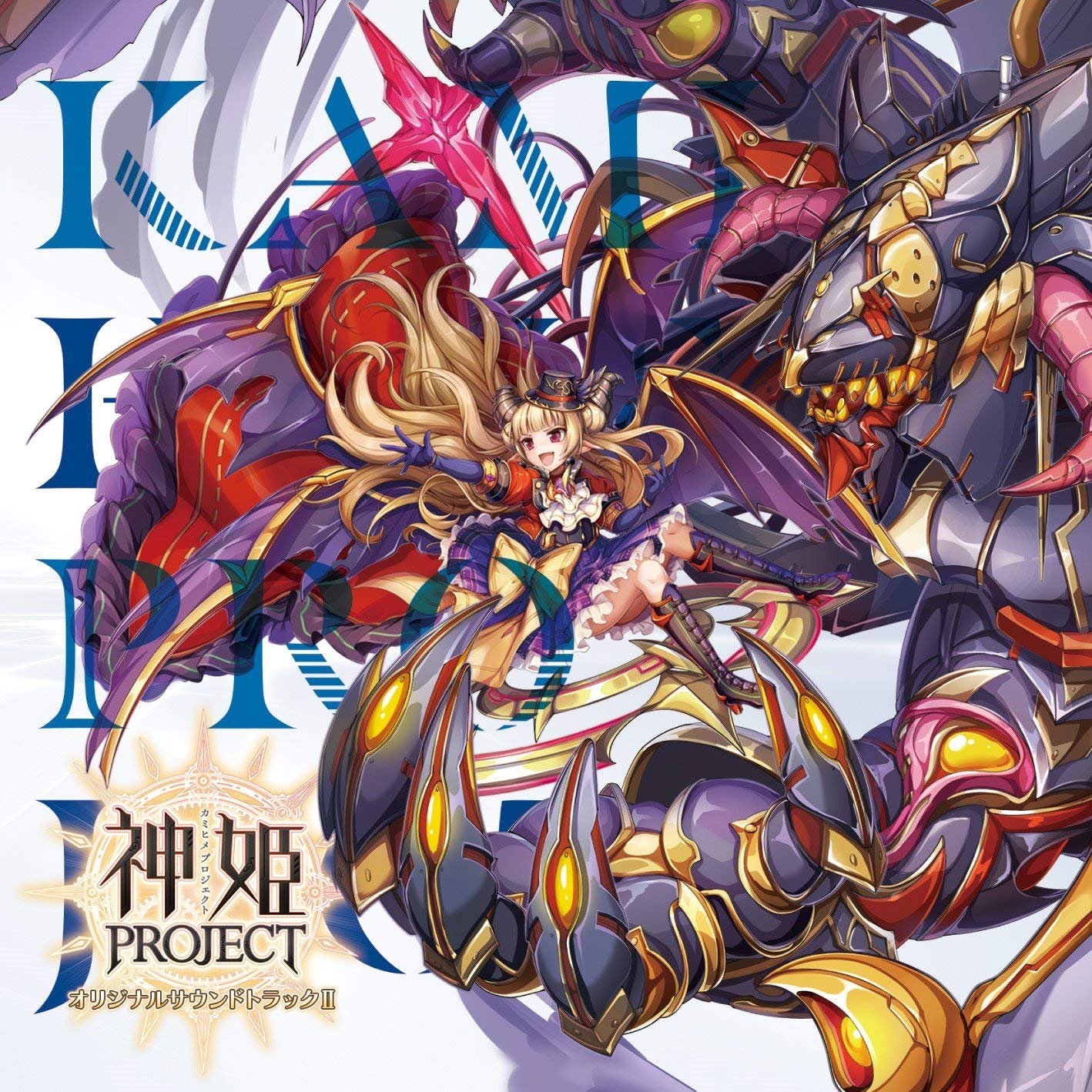 Kamihime Project Original Soundtrack II — Import Game Deal