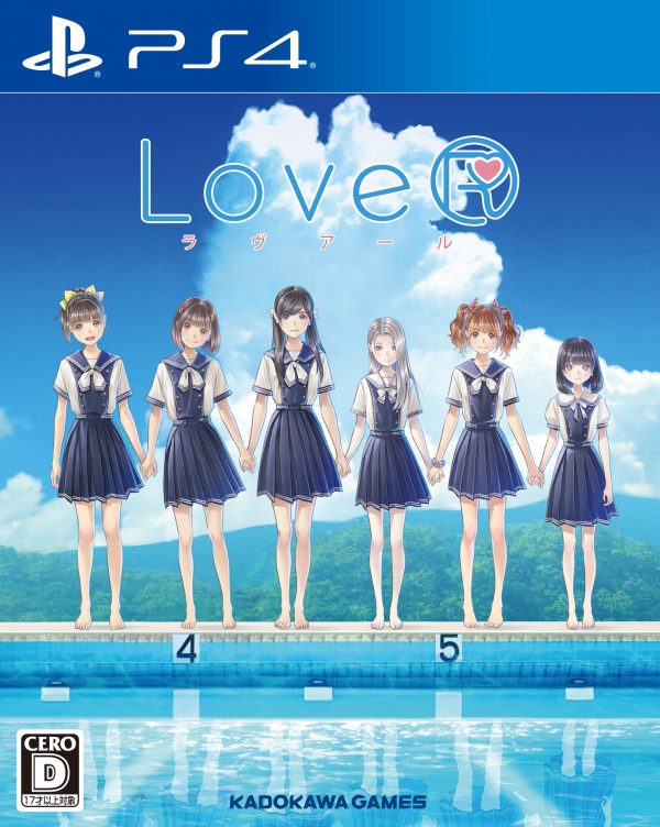 LoveR image 1
