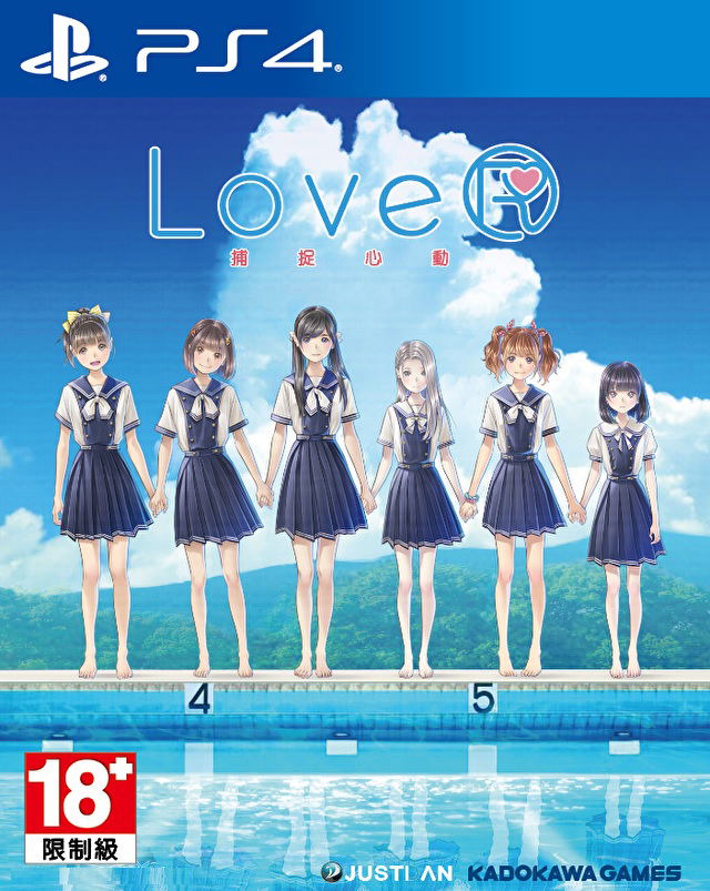 LoveR (Chinese Subs) image 1