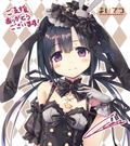 Maitetsu - Pure Station Dakimakura Cover: Fukami White & Black Rabbit Dress + Wedding Set thumbnail 10