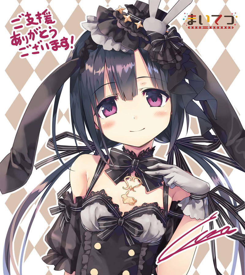 Maitetsu - Pure Station Dakimakura Cover: Fukami White & Black Rabbit Dress + Wedding Set image 10