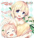 Maitetsu - Pure Station Dakimakura Cover: Fukami White & Black Rabbit Dress + Wedding Set thumbnail 6