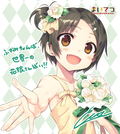 Maitetsu - Pure Station Dakimakura Cover: Fukami White & Black Rabbit Dress + Wedding Set thumbnail 7